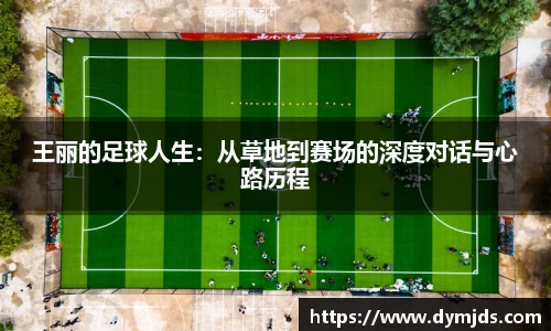 中欧体育