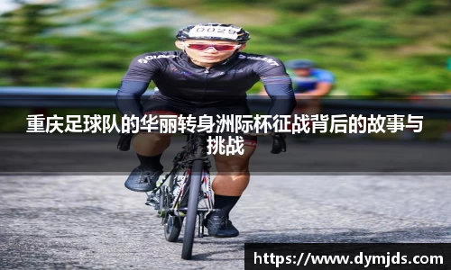 zoty中欧官网