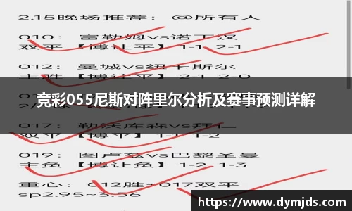中欧体育