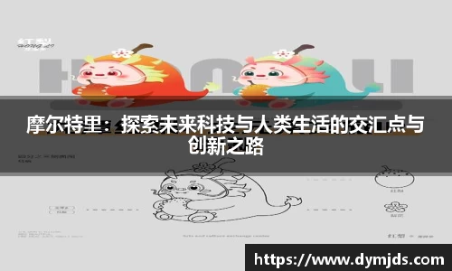 中欧体育
