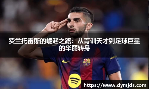 zoty中欧官方网站